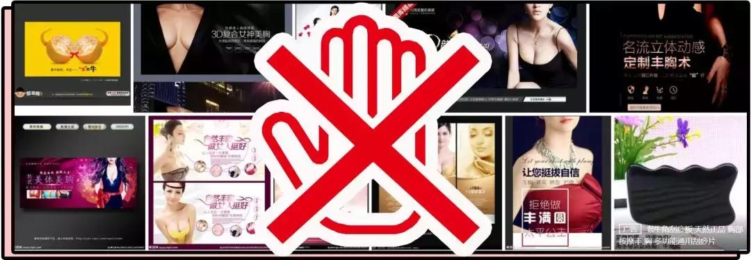 这些丰胸霜、胎盘素，致乳癌！可怕