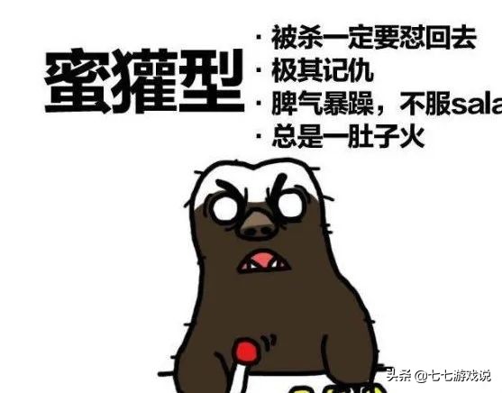 王者荣耀五大凶兽和五大圣兽,王者荣耀里的四大神兽和四大凶兽