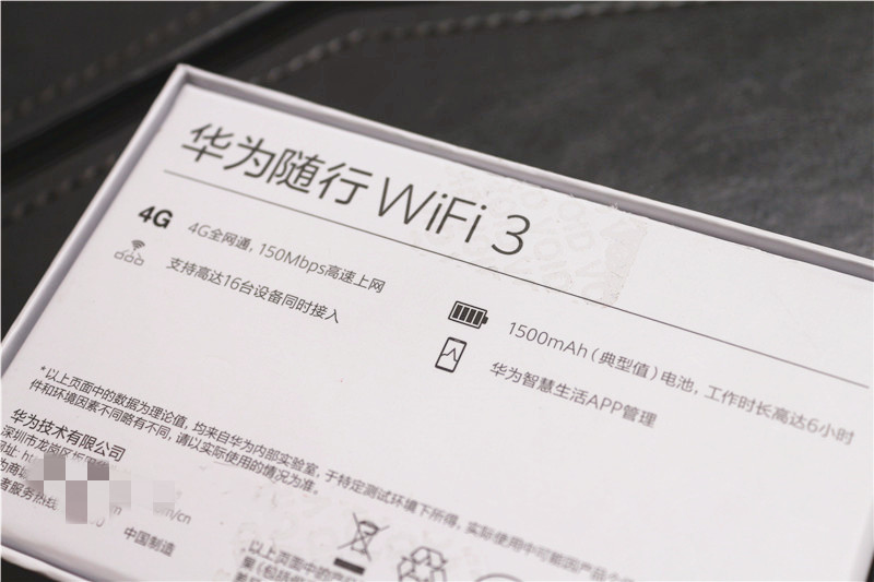 隔行随身wifi和华为随身wifi,华为的三网切换随身wifi好用吗