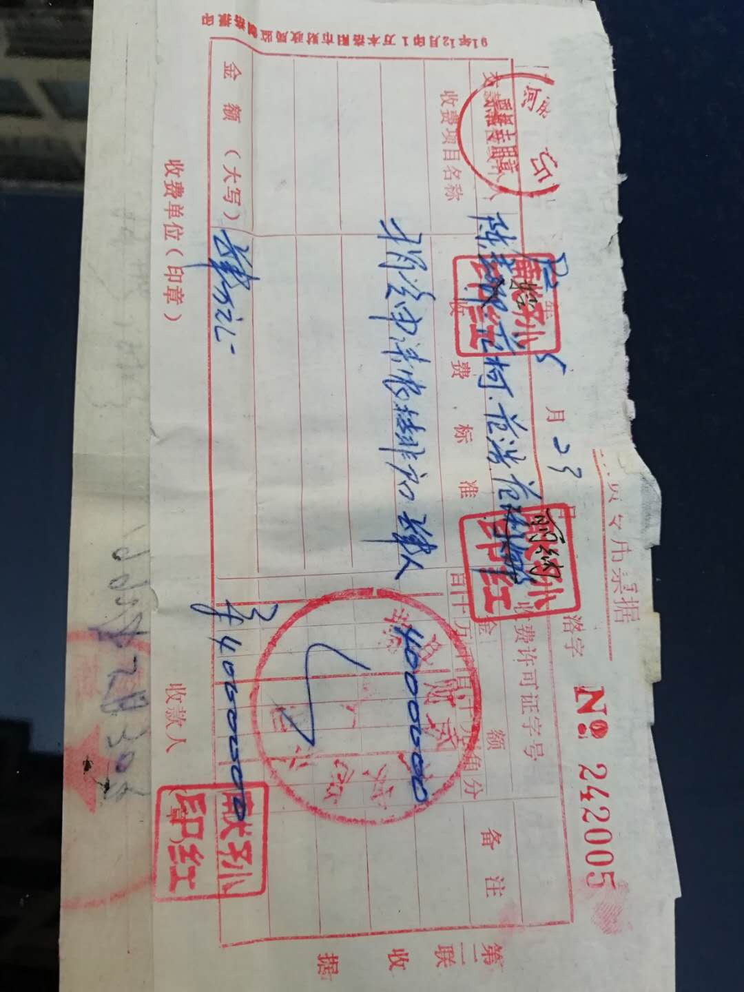 董红敏：我所经历的“市民”生活