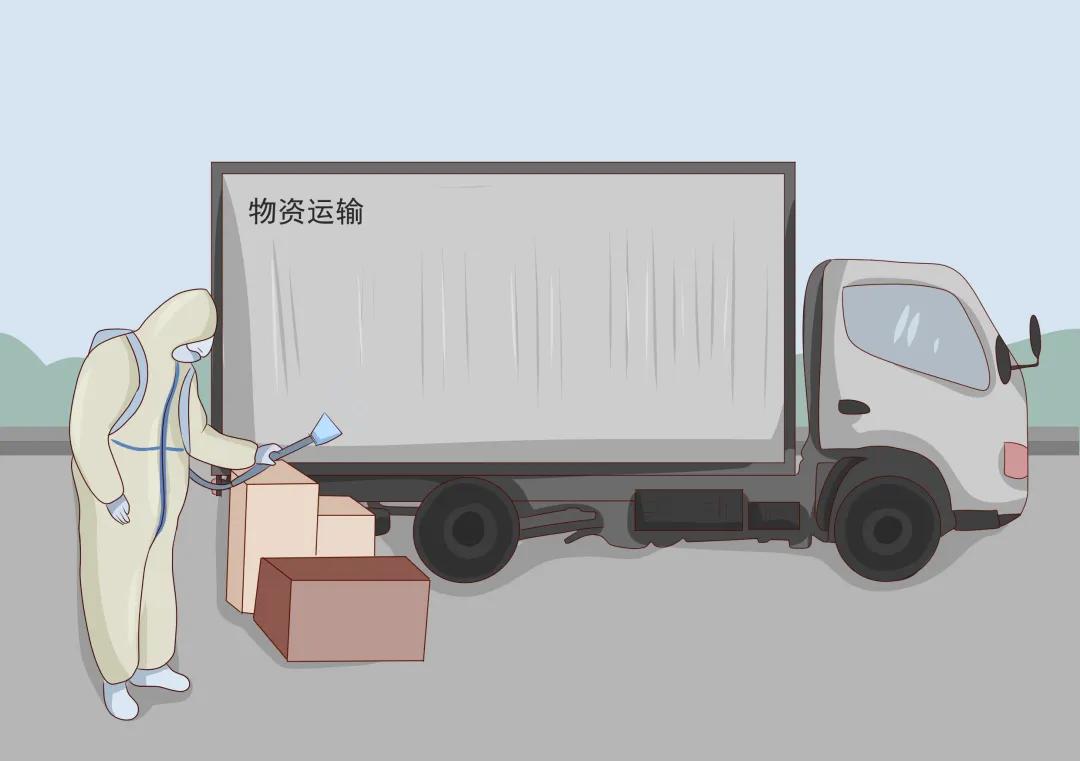 疫情防护必看知识大全,疫情防控相关法律法规