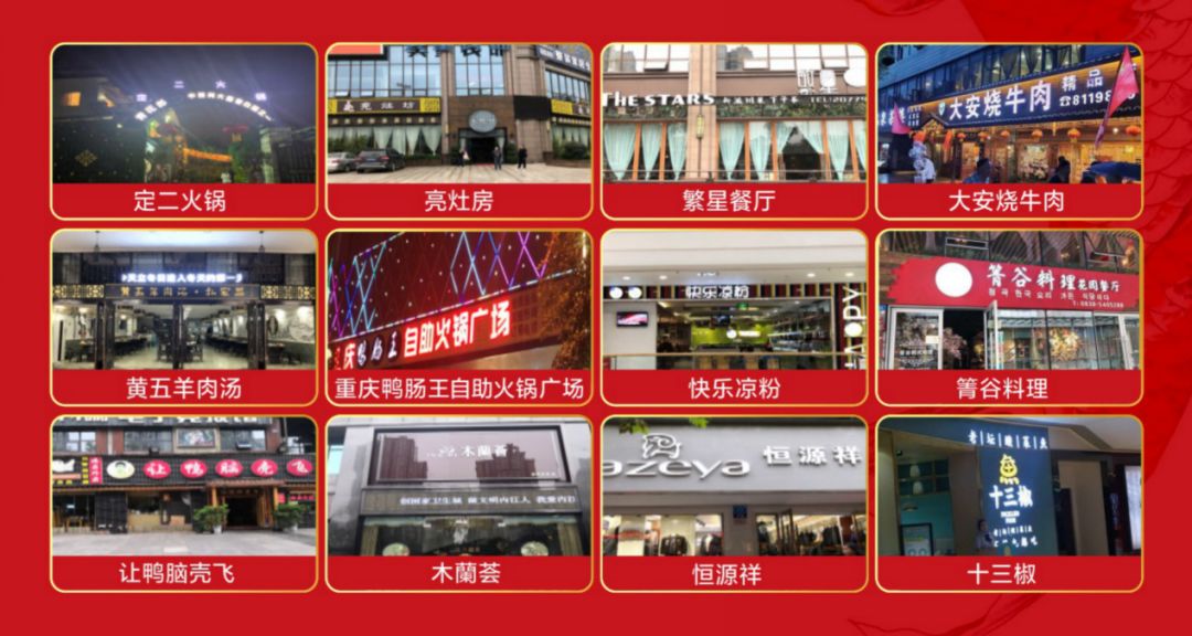 内江传化广场爱琴海多久开业,内江传化爱琴海购物广场