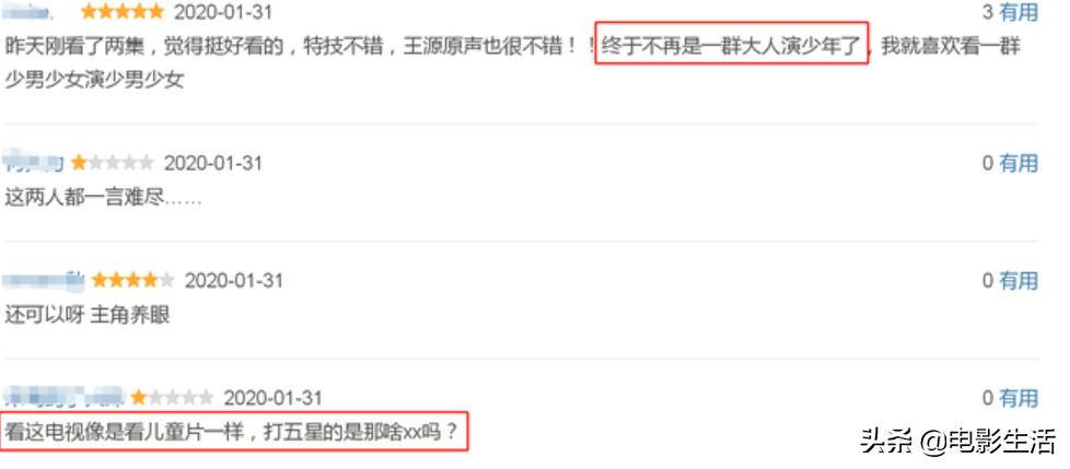 《大主宰》开播，口碑两极化！网友担心与《武动乾坤》一样口碑低