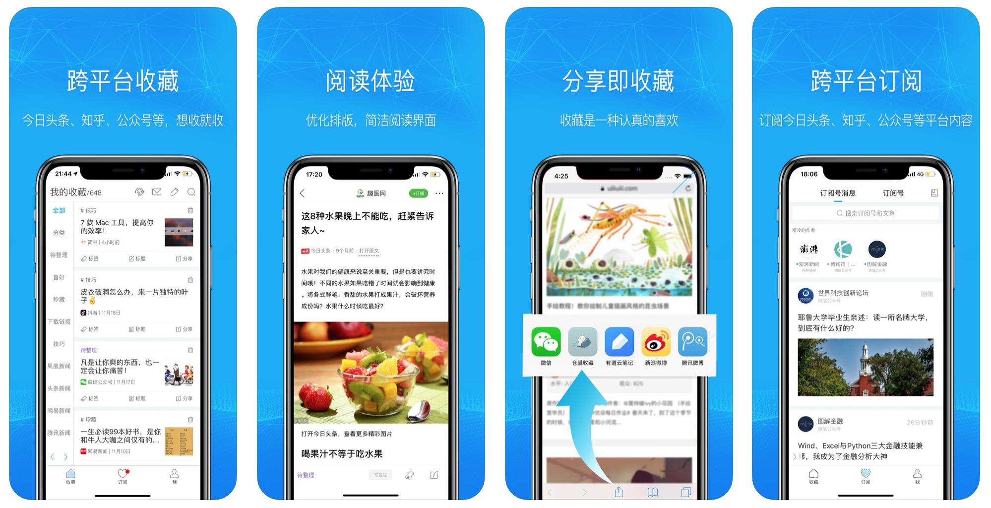 苹果优质app推荐,优质学习app推荐