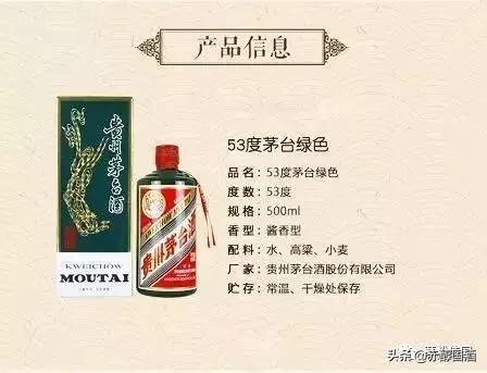 茅粉酱香酒业,茅粉红有收藏价值吗