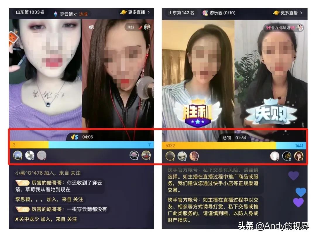 快手的秘密有哪些,快手有什么不可告人的秘密吗