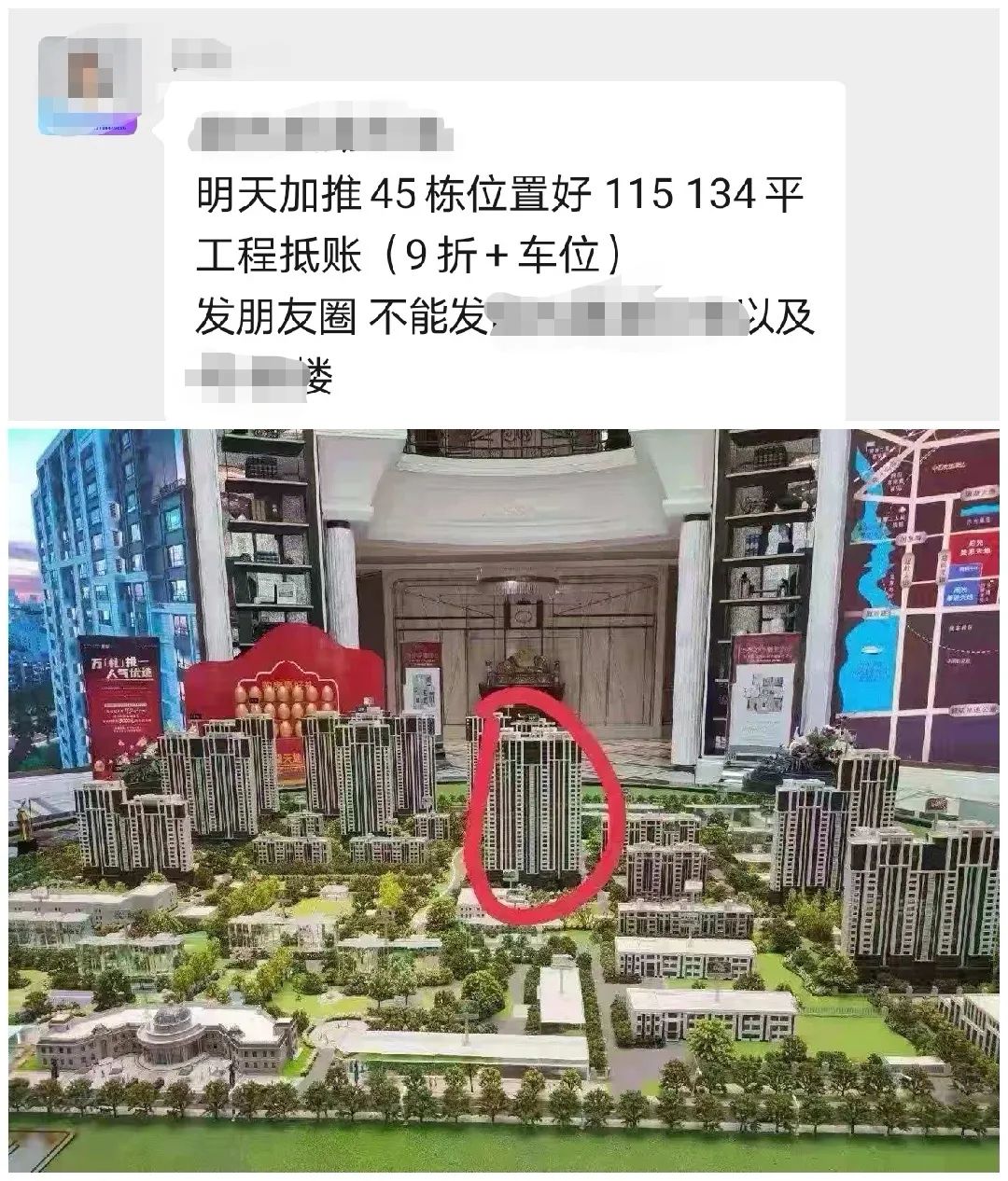 长春北湖最新房价,长春哪个区房价高