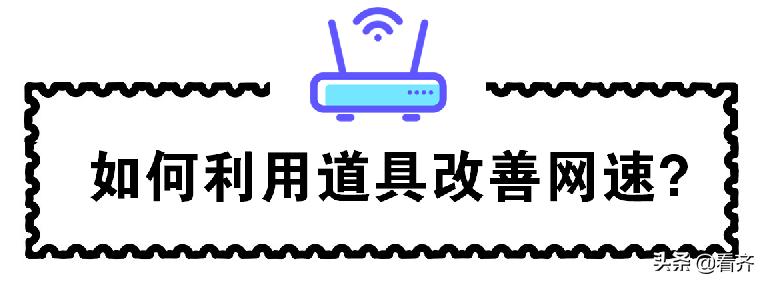 家中路由器网速,路由器放在客厅房间怎么上网