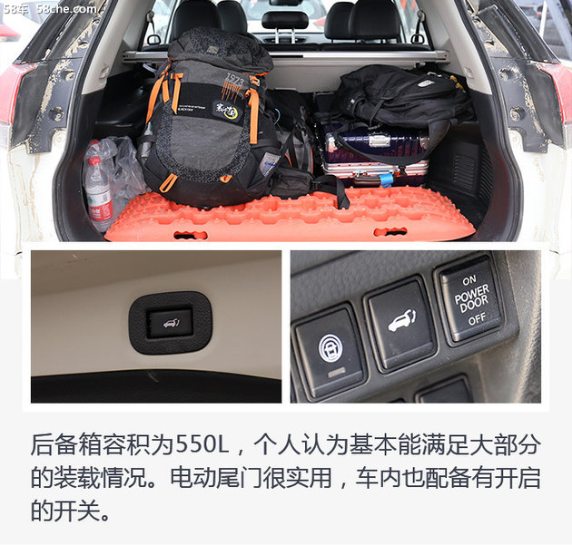 奇骏可以去无人区吗,2012款奇骏进无人区