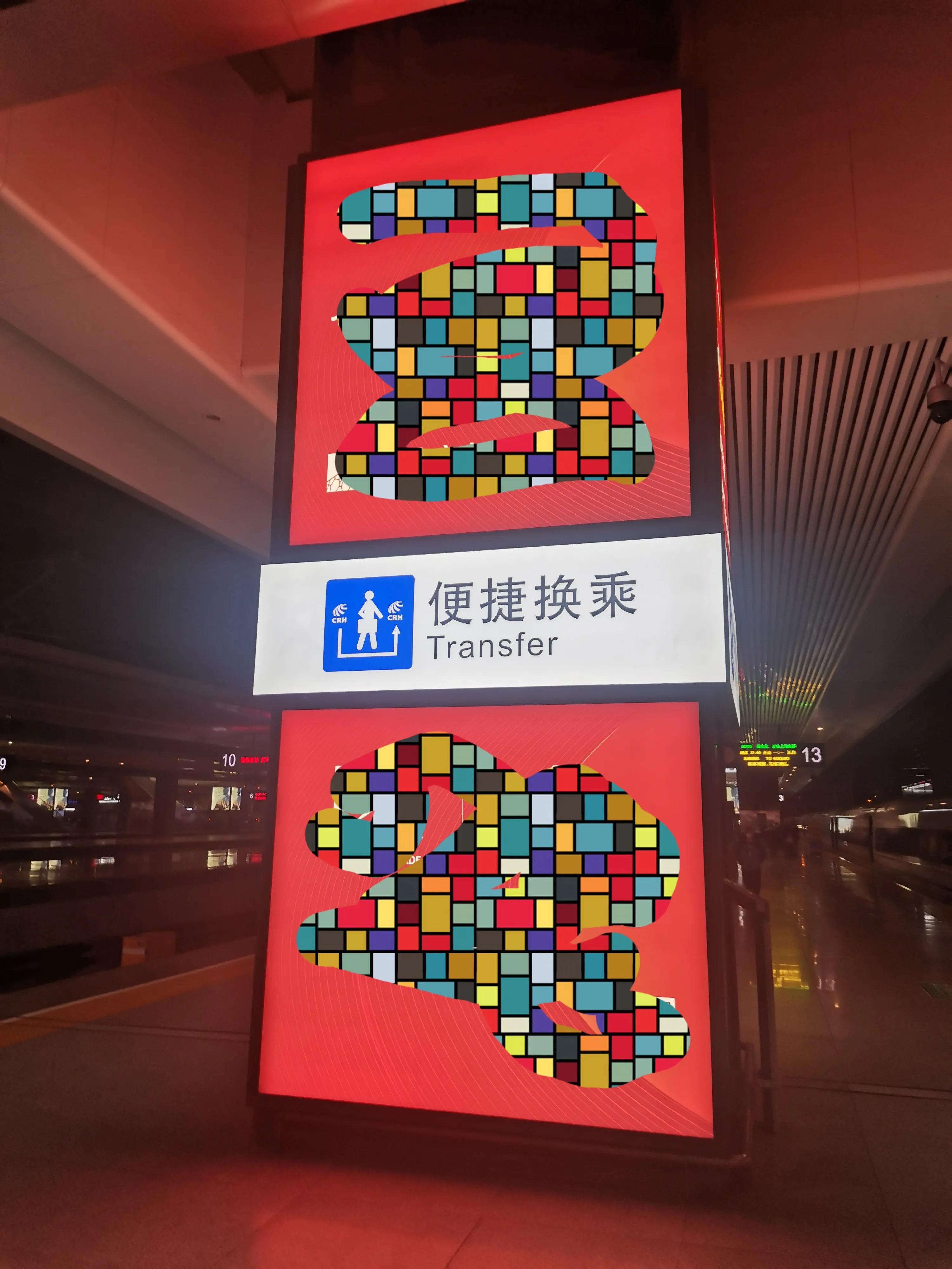 到了上海虹桥站还能继续向前开吗,上海虹桥火车站迷路