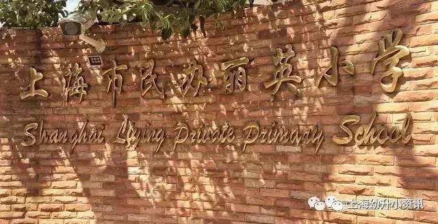 上海虹口区小学哪个条件最好,上海虹口区外国语第一小学