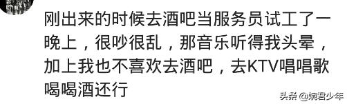 第一次去夜店必须知道的东西,第一次去酒吧不会跳舞