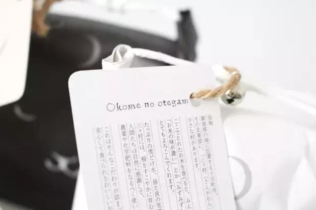 大米包装设计衍生品,大米包装袋子设计感