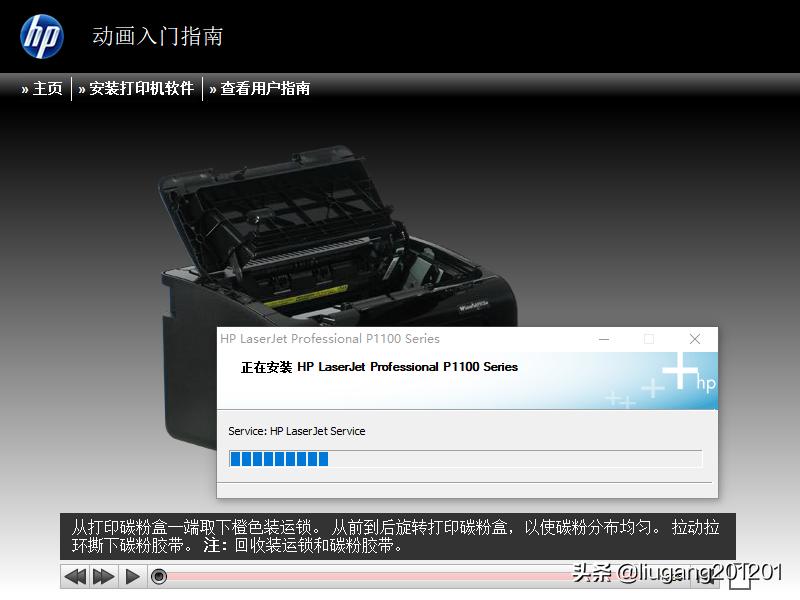 怎样设置共享打印机密码,怎样设置共享打印