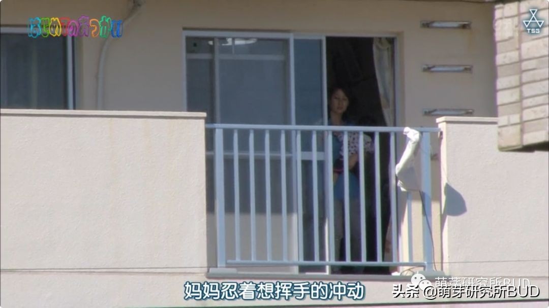 日综《初遣》：记录3个孩子初次人生大冒险，他们都哭了