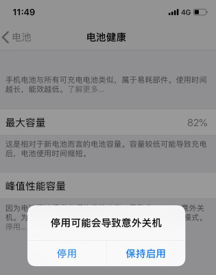 iphone升级ios12详细教程,苹果12升级ios17.2.1变卡怎么办