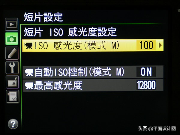 nikond810参数设置,nikond810全自动