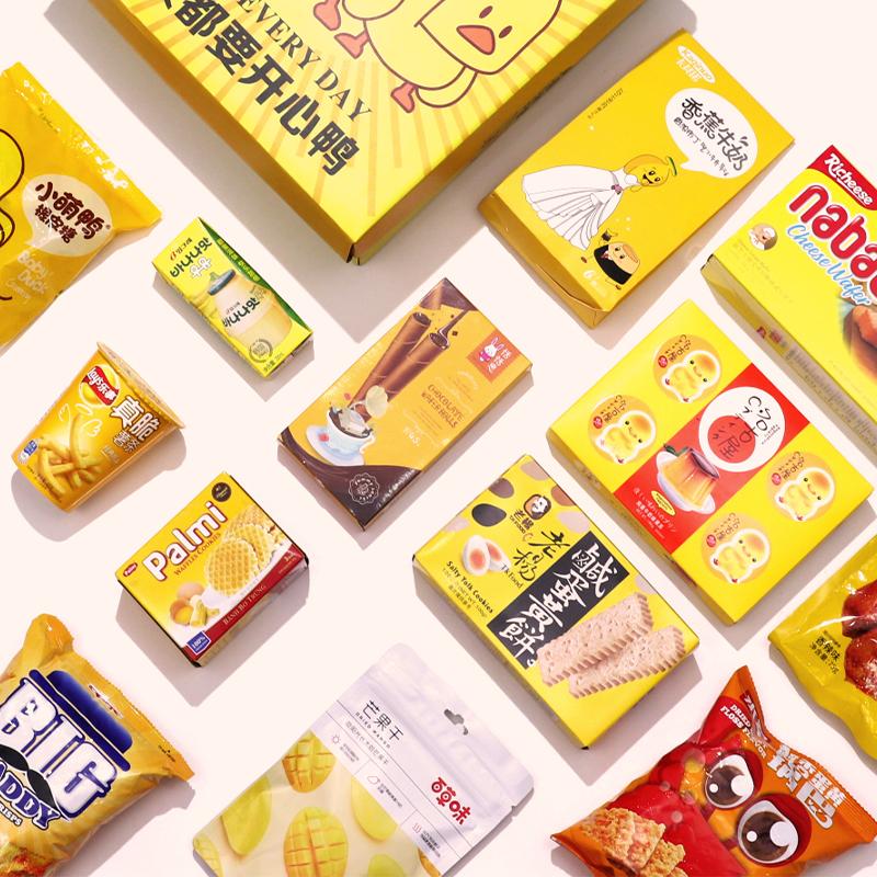 淘宝好吃的零食品牌排行榜,淘宝上好吃的零食推荐