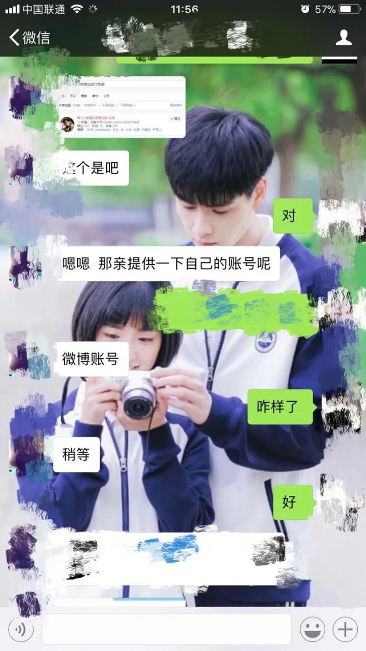 微博被盗如何找回以前信息,微博被盗怎么追回