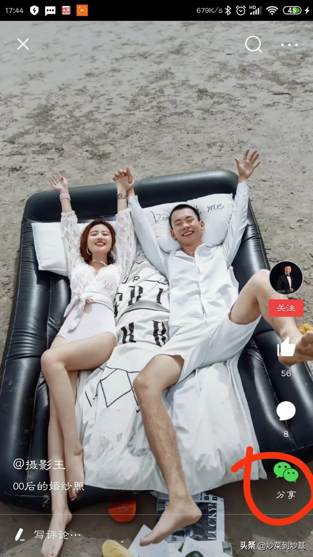 新闻头条小视频怎么保存,头条新闻视频怎样保存手机里