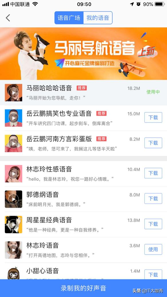 开车回家过年千万小心,2020过年开车回家省钱攻略