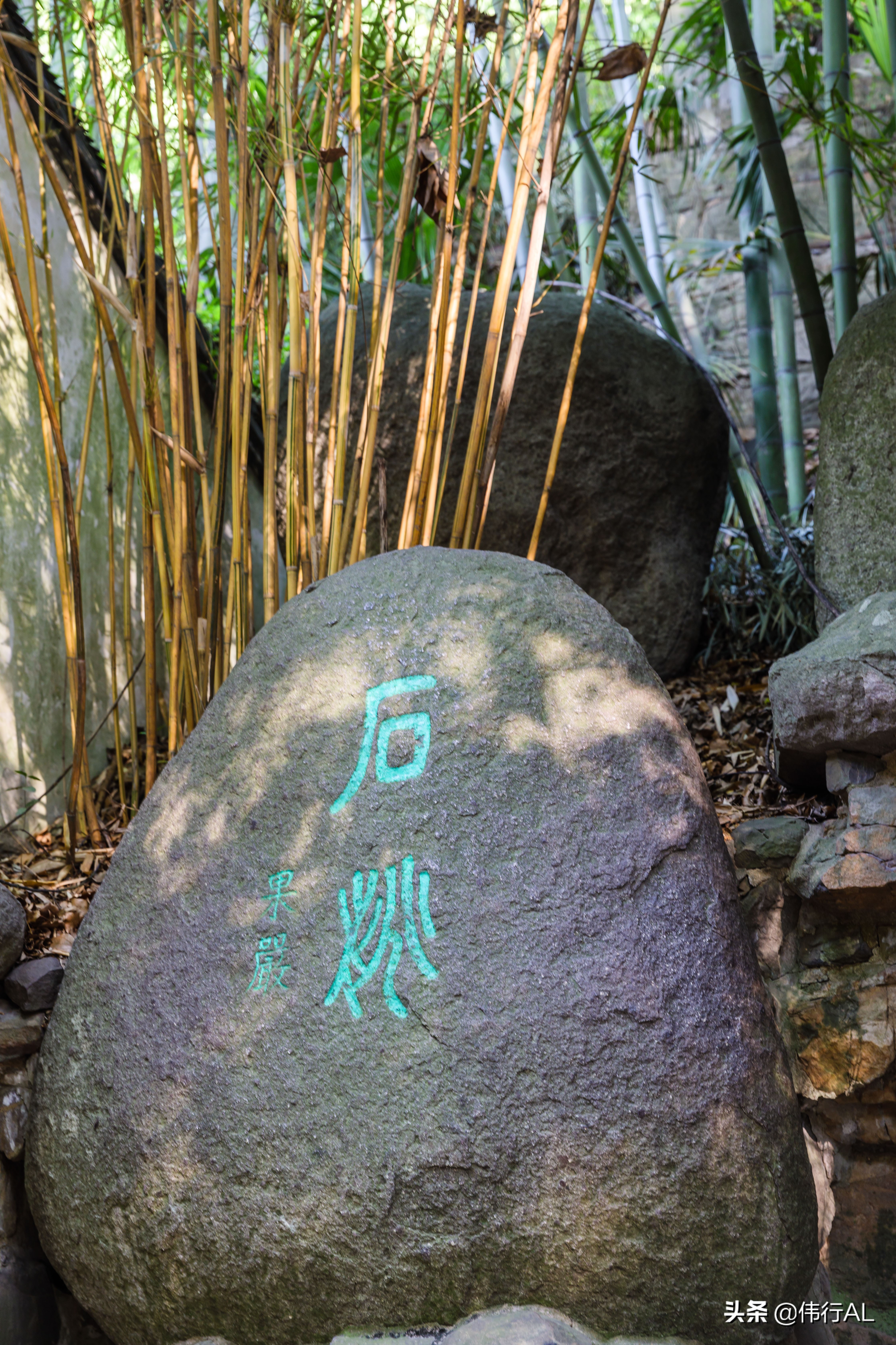 虎丘的十八景,吴中第一名胜虎丘纪念章