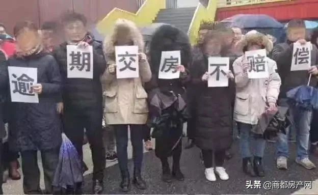 富力尚悦居为什么卸盘,富力尚悦居不利因素