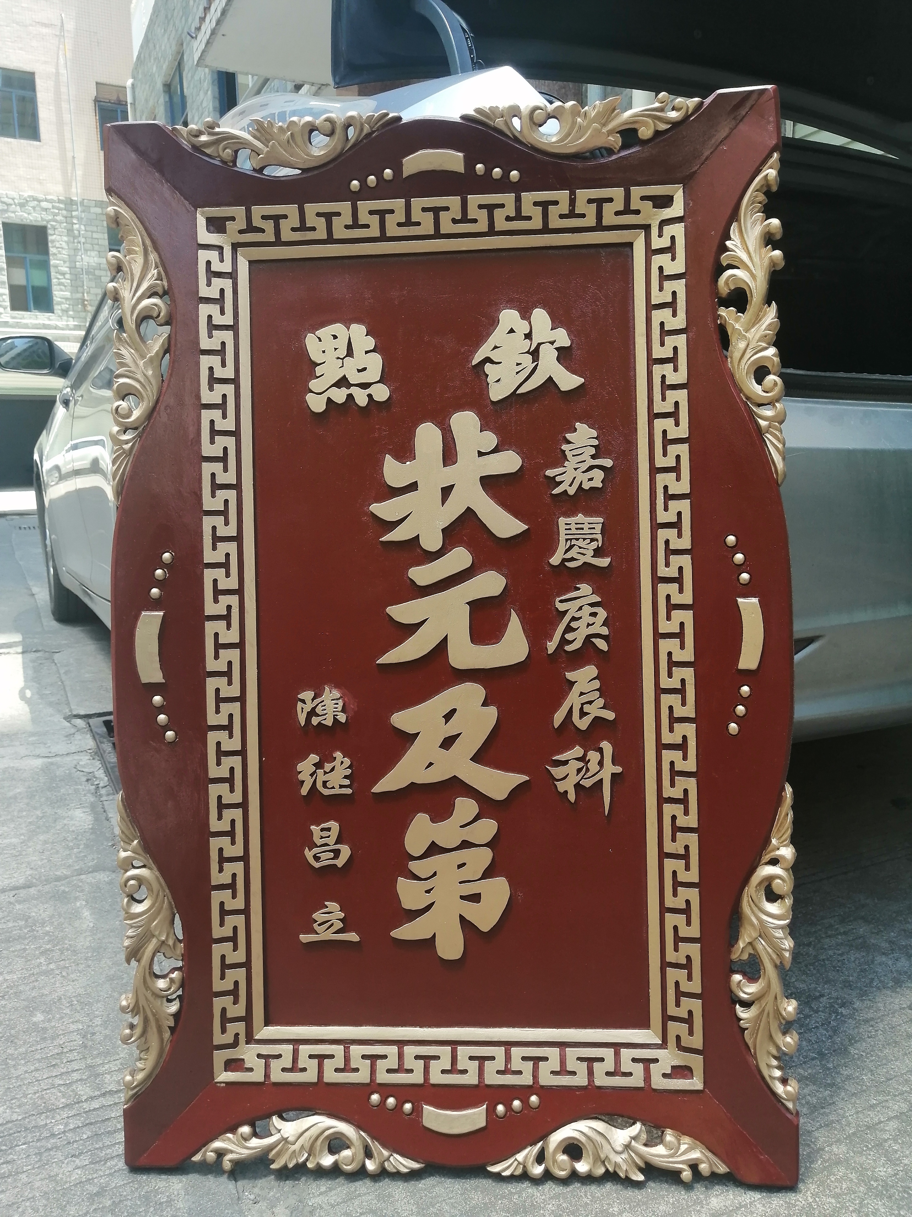 和平县上陵镇增公村陈屋,河源市和平县上陵街陈屋