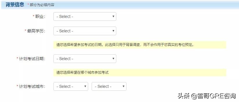 gre考试需要什么条件报名,gre报考时间与考试时间2024