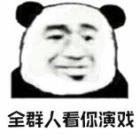 汕头幼儿园开学要戴口罩 (厦门口罩诈骗案件最新)