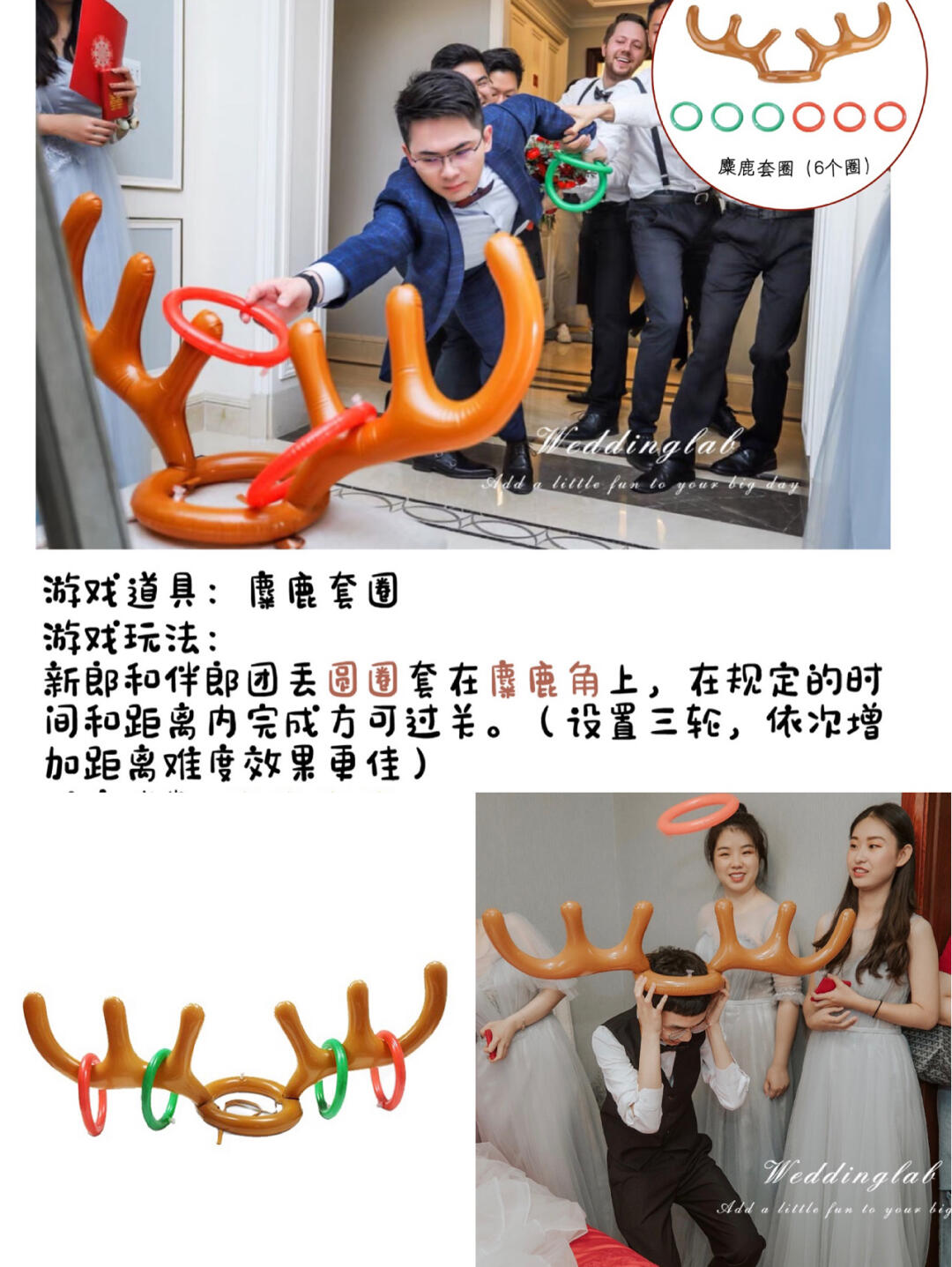 接亲堵门游戏十个问题,新郎接亲堵门游戏大全