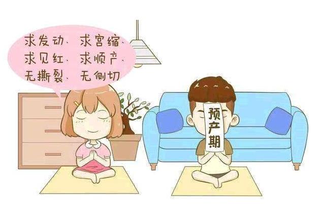 孕晚期伴有宫缩大概什么时候会生,孕晚期有宫缩需注意什么