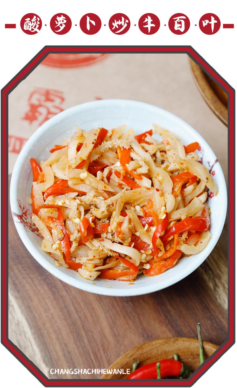 长沙宝藏外卖店,长沙轻食简餐外卖店品牌排行