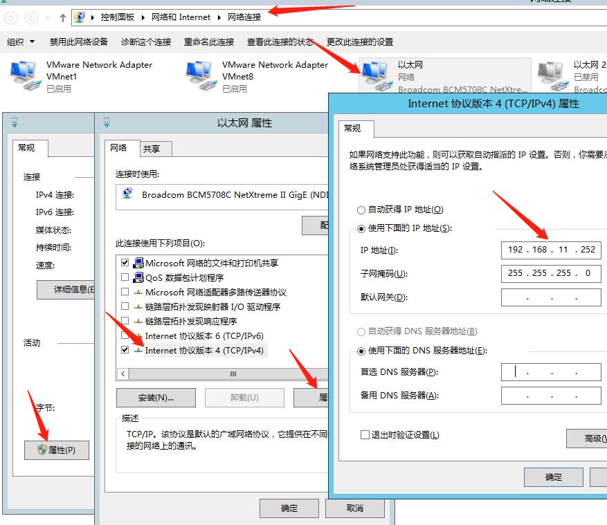 两台电脑或服务器通过网线互联进行文件共享