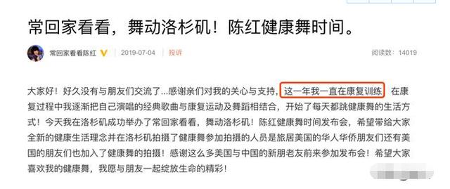 常回家看看陈红有没有瘫痪,陈红常回家看看她的现状