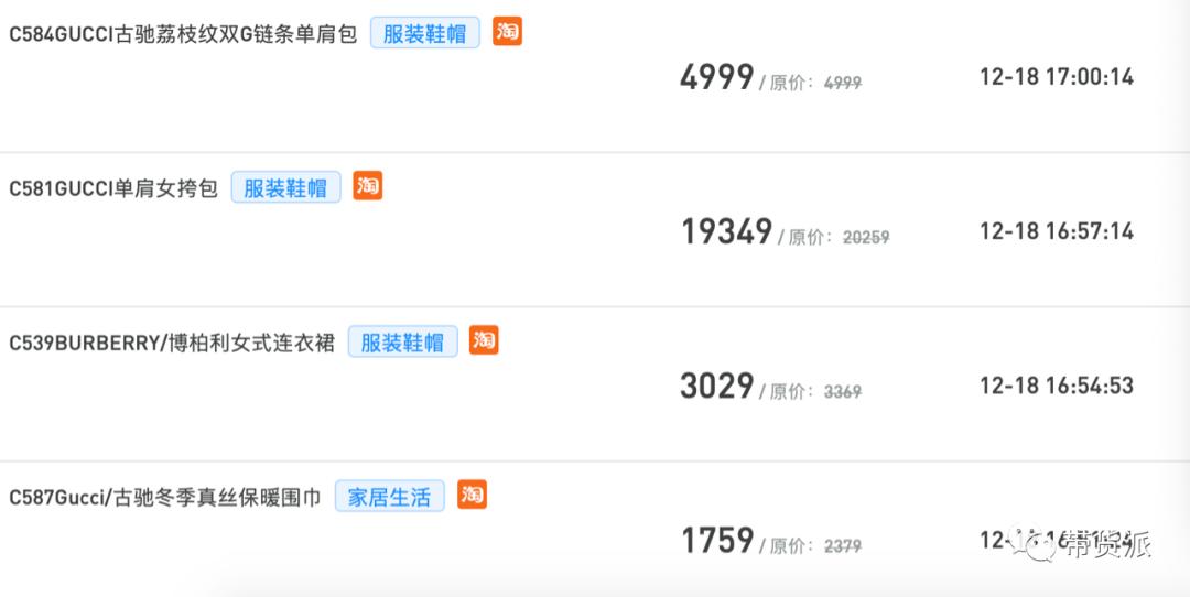 辛巴徒弟蛋蛋卖黄金真假,辛巴徒弟蛋蛋卖的化妆品是真的吗