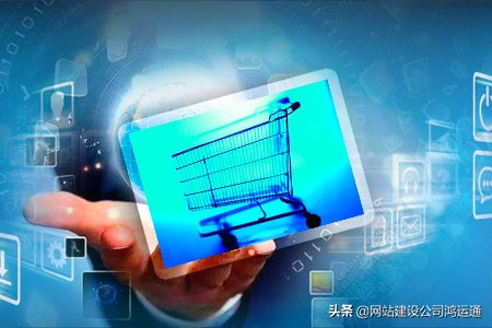 制作购物类网站哪些需要细致