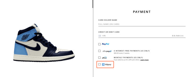 冲完帝都一套房?盘点7大“买鞋”渠道,看完它才是捡漏王