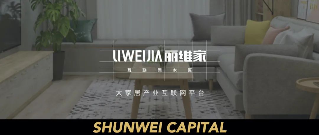 丽维家周宇翔哪里人,丽维家董事长周宇翔慷慨致辞