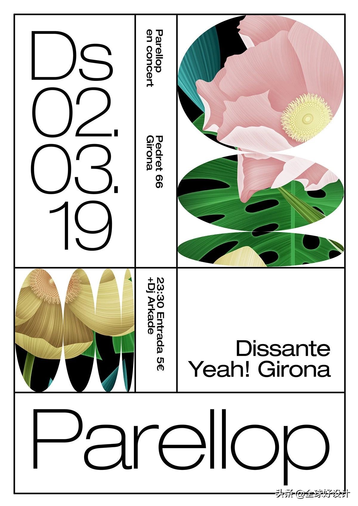 做设计没有设计感,做设计没灵感素材