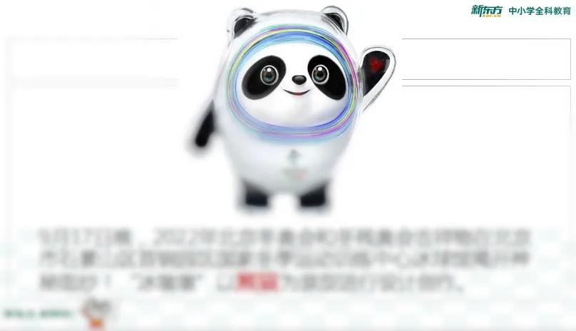 小外招生简历和面试技巧是什么,小外国际部录取条件