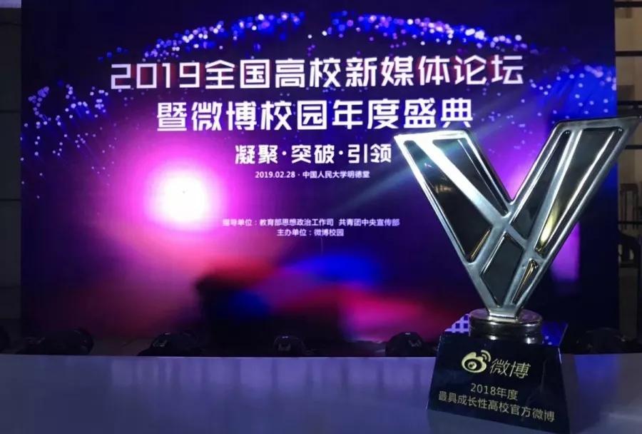 全国高校第25名！西北大学的社会影响力赞赞哒