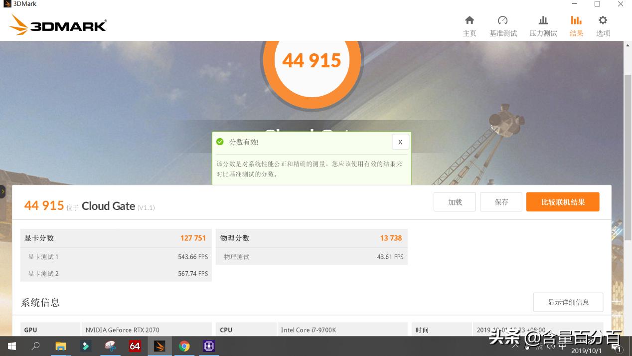 ddr43000和3200差异,ddr43000和3200可以一起用吗