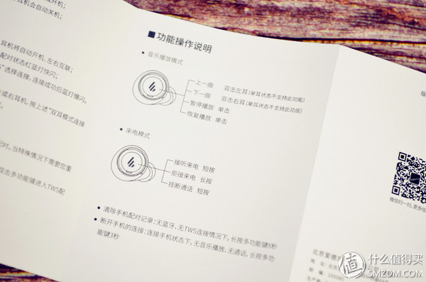 漫步者tws5深度评测,漫步者tws5多少钱可以入手