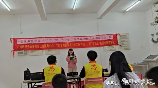 【天使资讯】特色服务|阳光天使社工与你共建美好社区