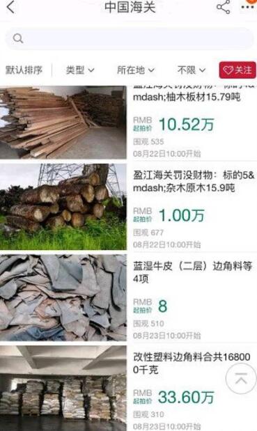 海关罚没的奢侈品包包,浦东机场海关严查奢侈品