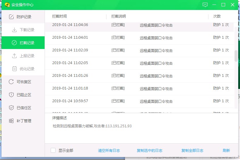 360勒索病毒如何揭秘,360安全卫士勒索病毒