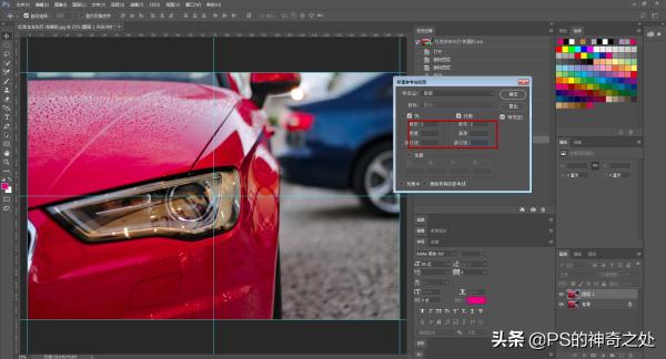 ps教程分享圈,ps教程免费送图片