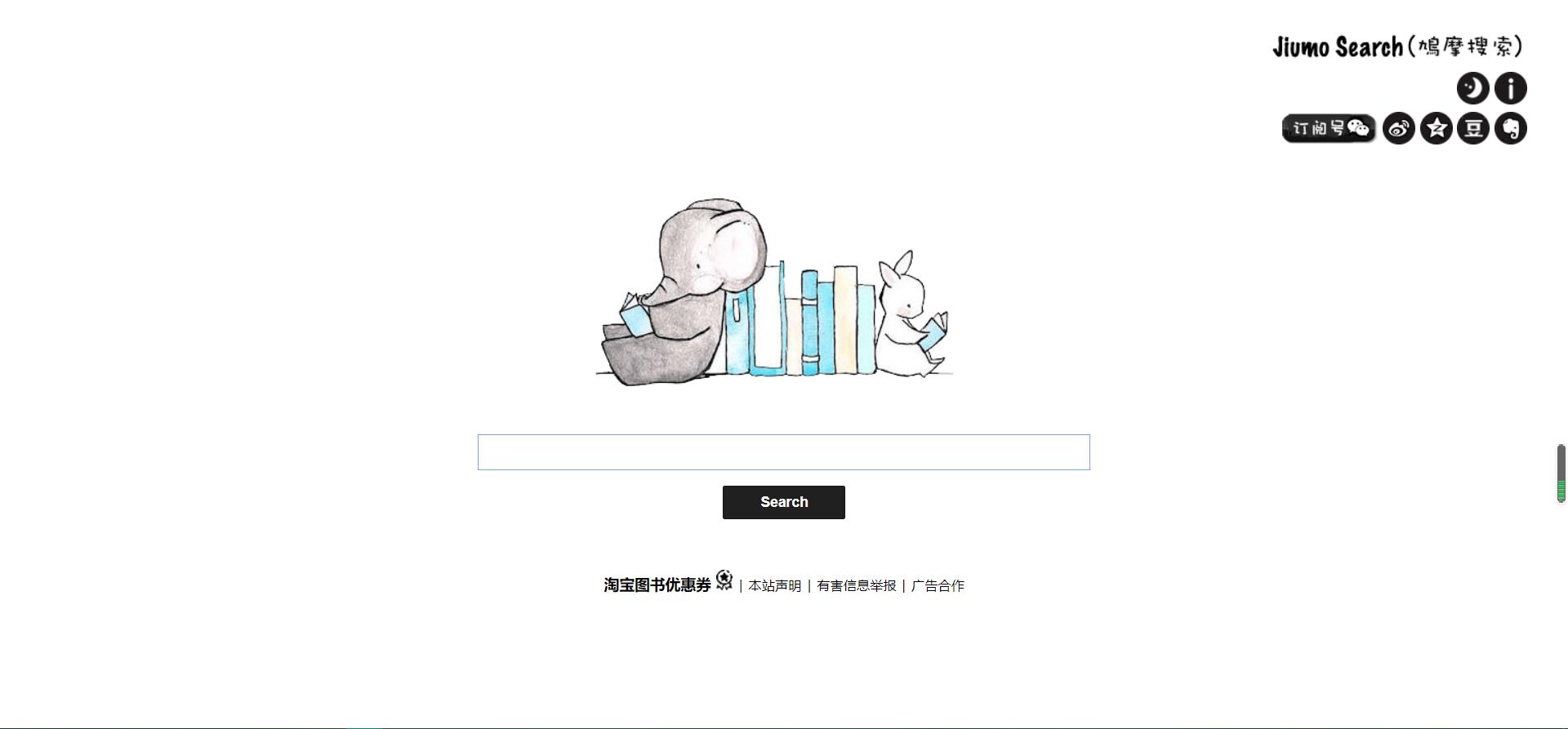 读书电子书免费,学习电子书免费的