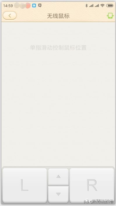 101教育ppt投屏功能使用教程,手机投屏ppt如何分步播出